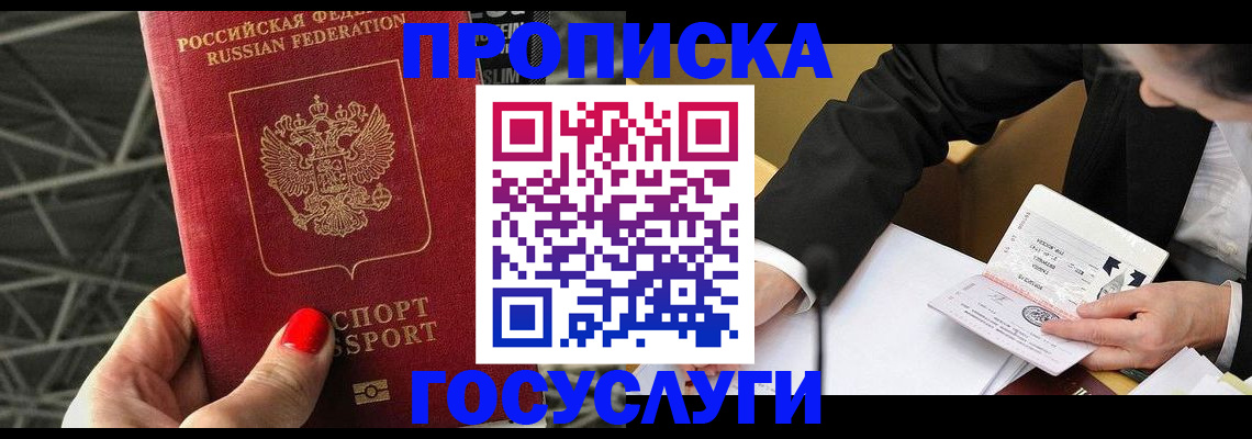 регистрация для дет. сада в Марий Эл