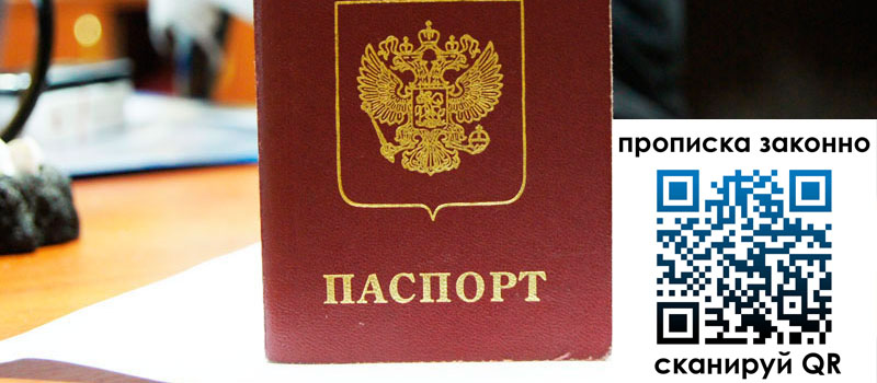 регистрация в Марий Эл